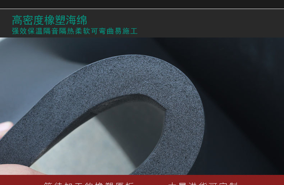 Nitrile Insulation Rubber Foam Tube Class 1 Pvc Copper Hvac air Conditioner Pipes Thermal Insulation Pipe Nbr